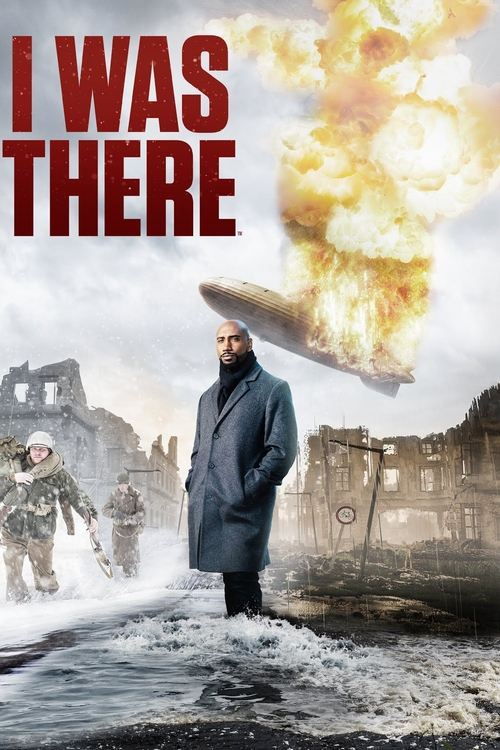 Я был там