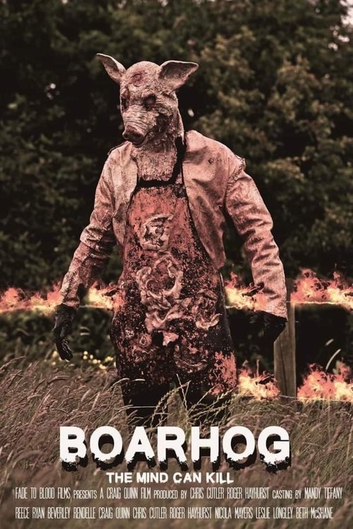 Боров