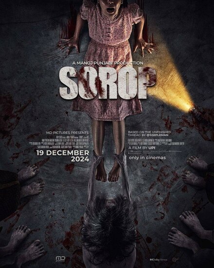  Сороп 